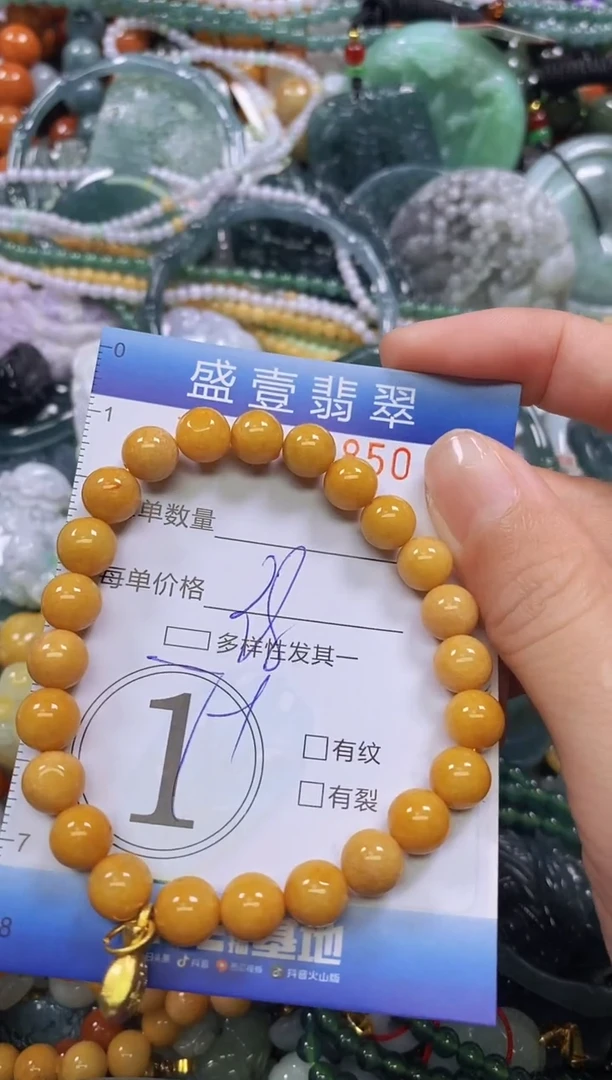 颈饰未镶嵌翡翠闪购0026850