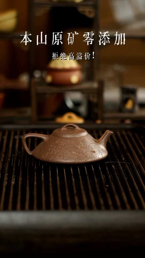 紫砂壶合瓢壶 宝山青降坡 140cc