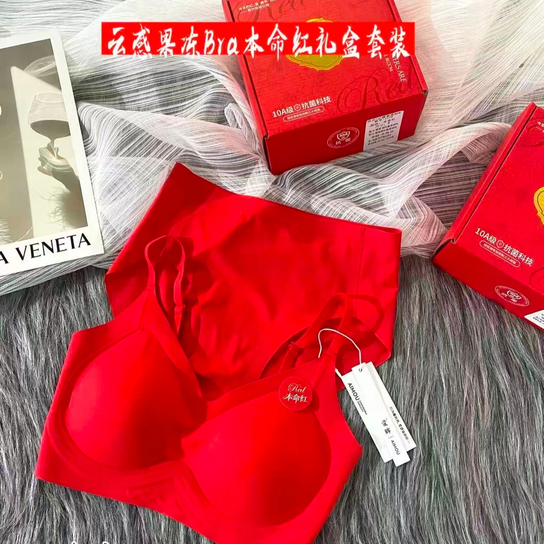 法式纯欲蕾丝美背内搭秋冬保暖磨毛带胸垫吊带背心女打底