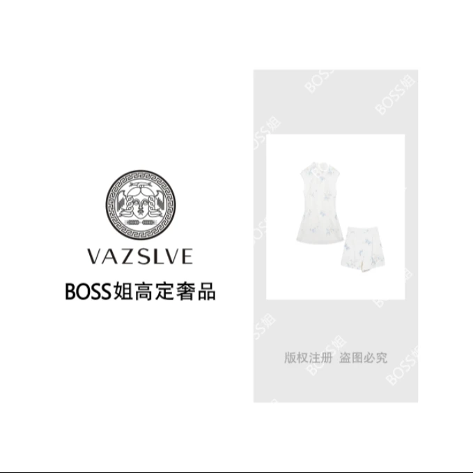 VAZSLVE/原创设计珩绣月光佳人新中式轻国风刺绣两件套JS-8873