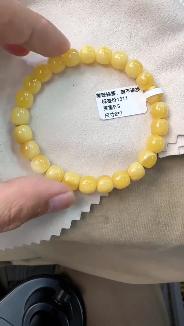 手串蜜蜡未镶嵌蜜蜡手串