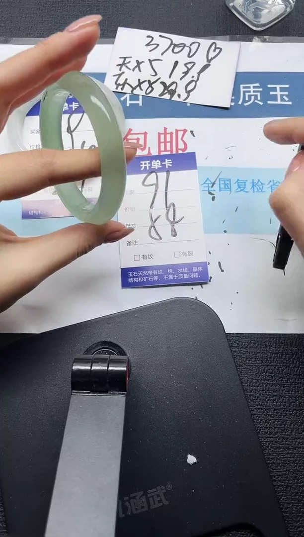 未镶嵌手镯石英质玉91-58