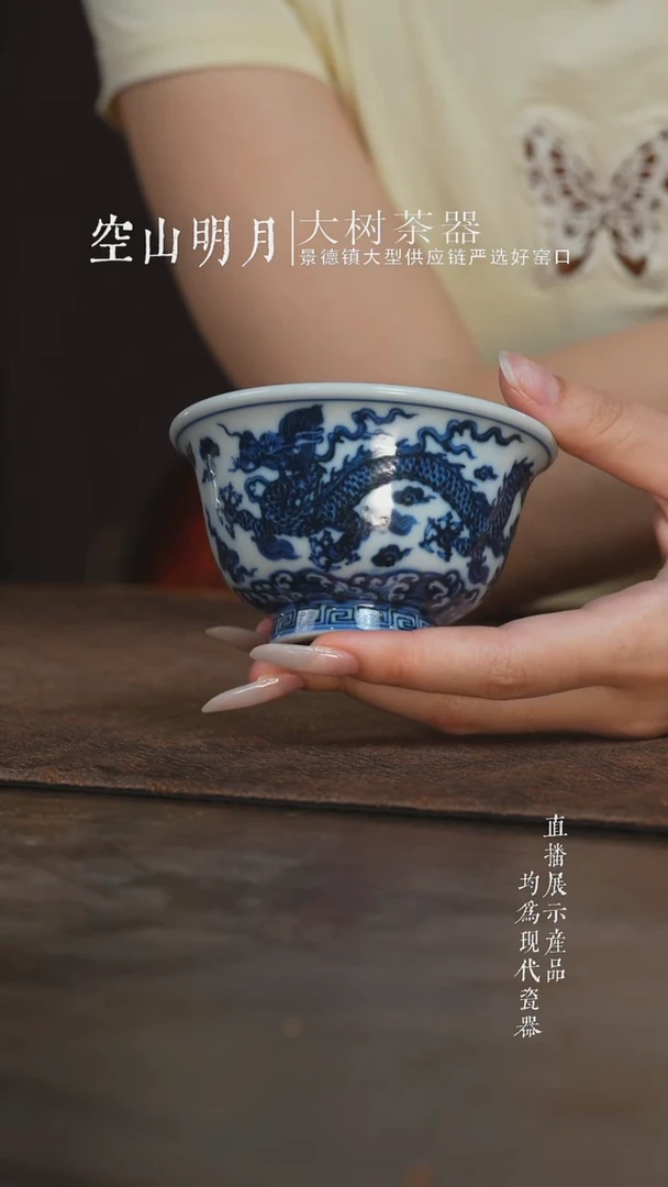 杯子刘建锋窑仿明青花三龙纹大压手杯