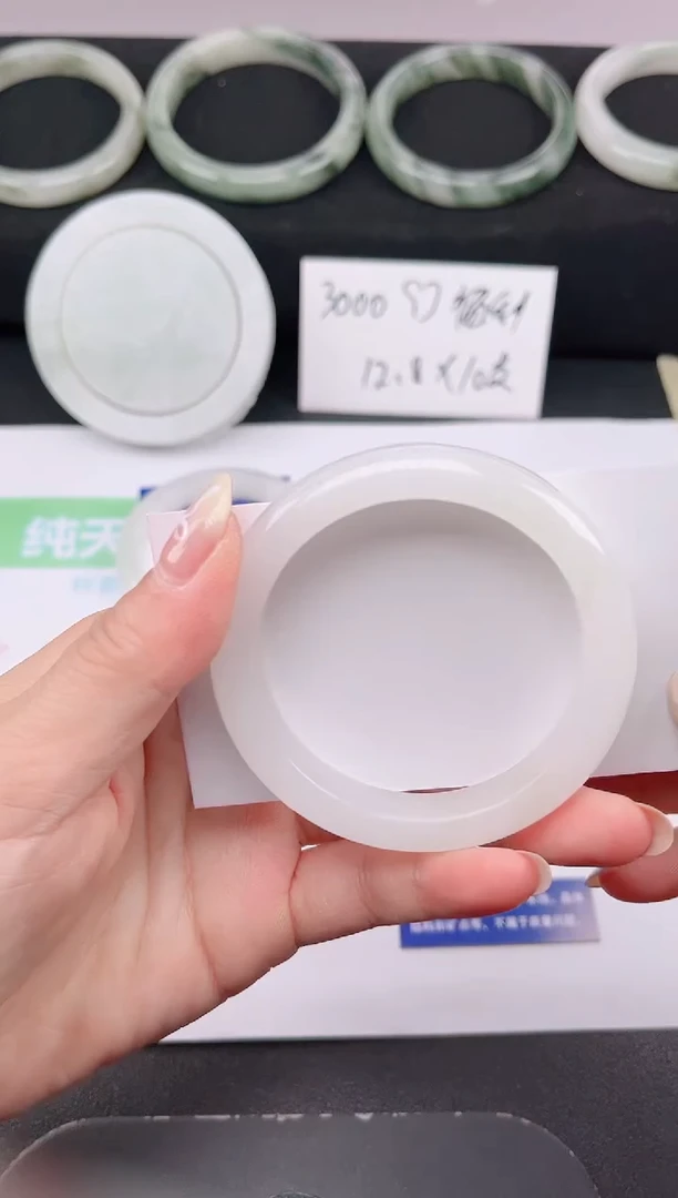 石英质玉手镯未镶嵌221-52/53