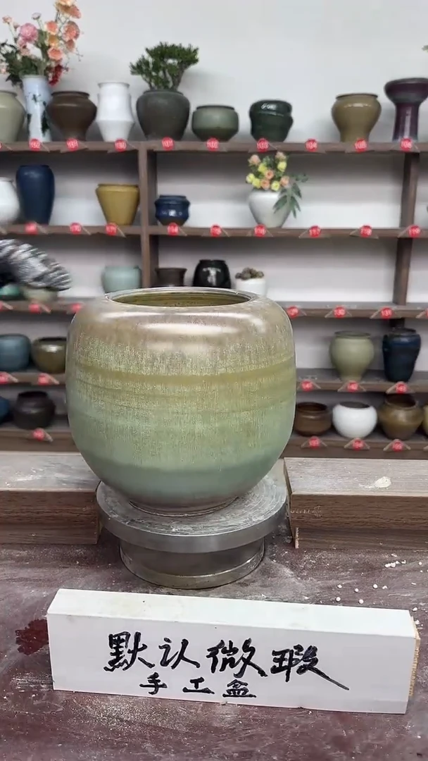 【闪购商品】陶瓷22-高19口12瑕