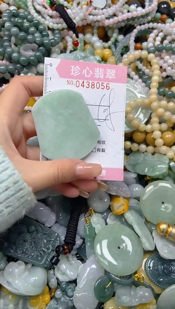 颈饰未镶嵌翡翠闪购0438056