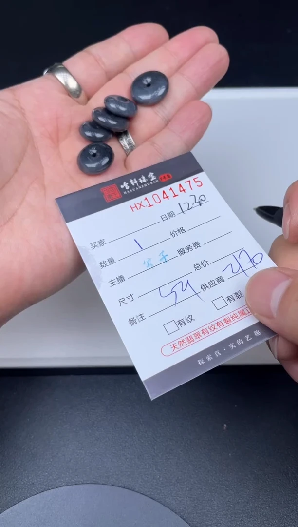 吊坠(不含链)未镶嵌翡翠哈轩  挂件1