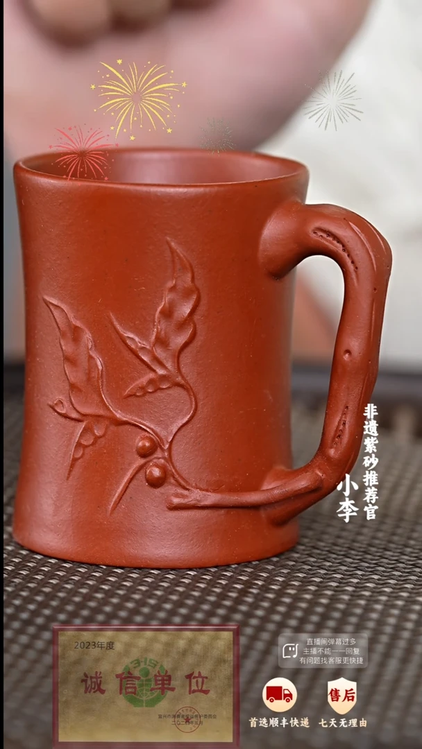 【闪购商品】紫砂茶杯紫砂茶杯