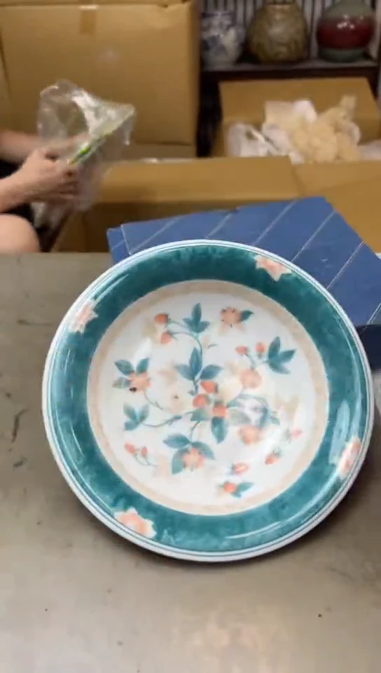 208聚宝缘海淘精品选