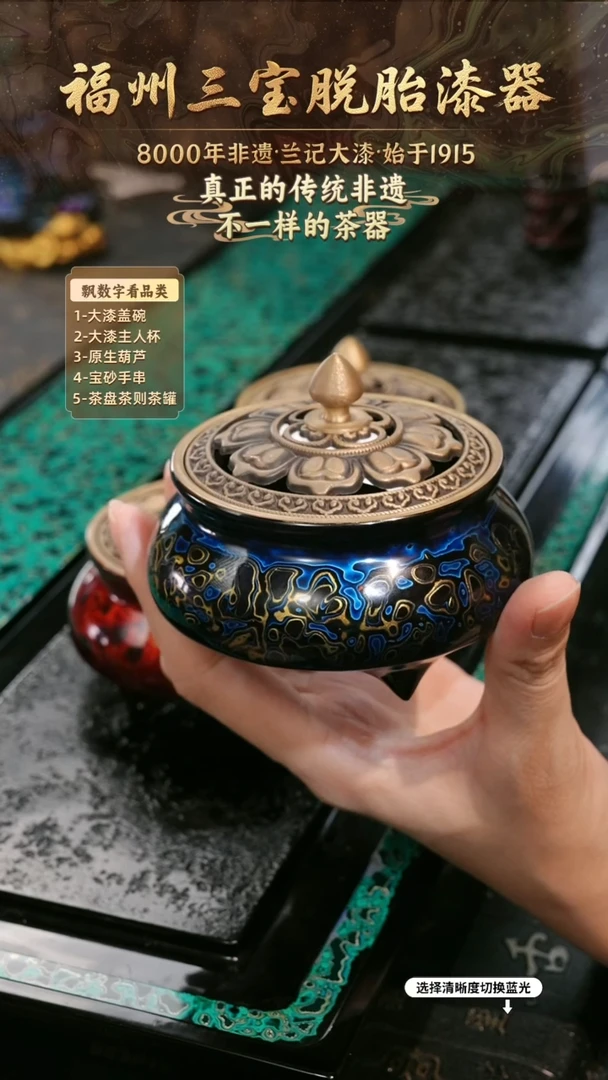 兰记手工漆器-一物一拍 以商品图片为主