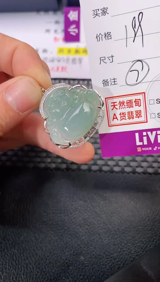 颈饰银S925镶嵌翡翠李****茶挂件