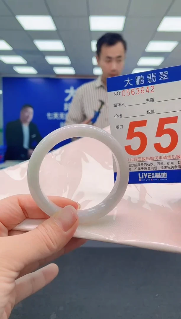 翡翠手镯未镶嵌AAAAAAAAA