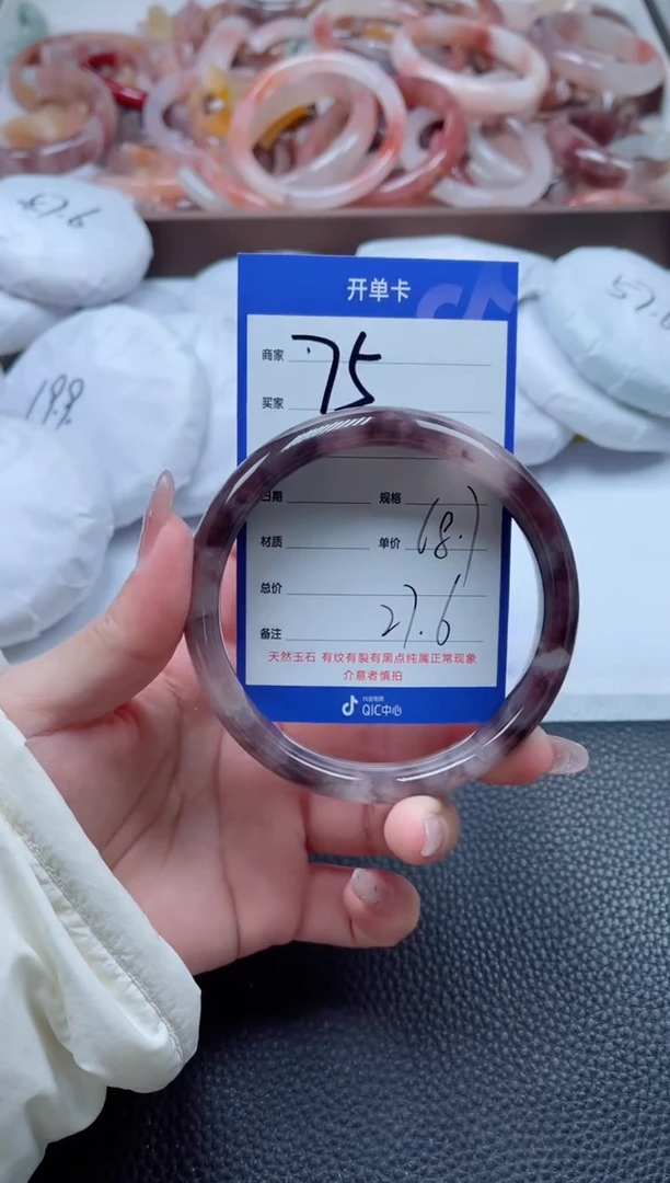 【闪购商品】石英质玉手镯未镶嵌75-68