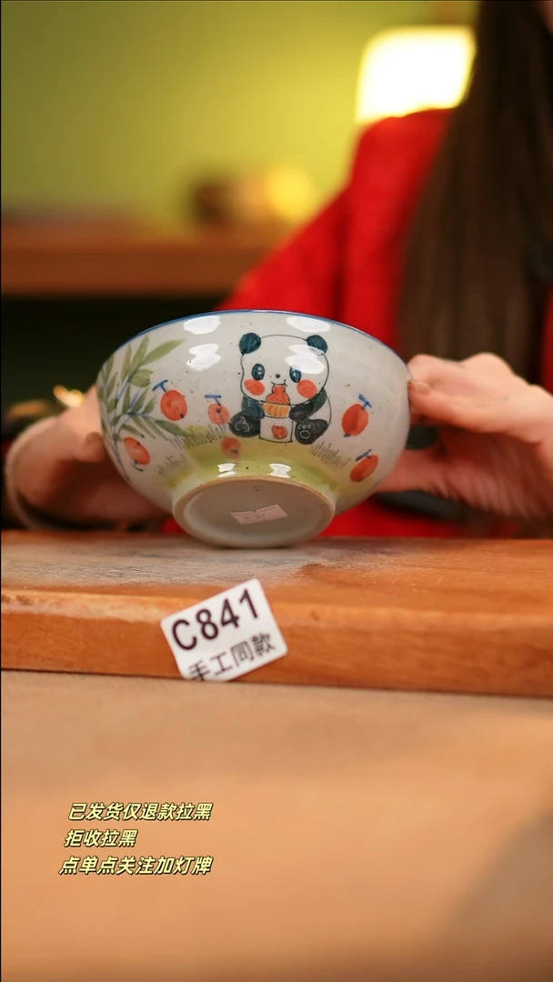 【闪购商品】其他C841十二器瓷器瓷器瓷器