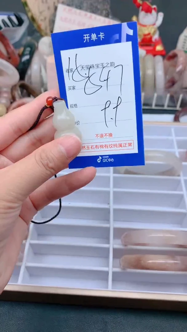 未镶嵌手镯石英质玉547
