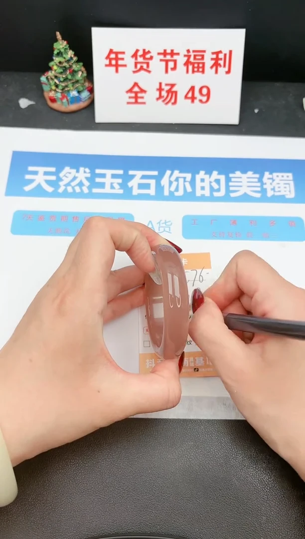 【闪购商品】石英质玉手镯未镶嵌76c