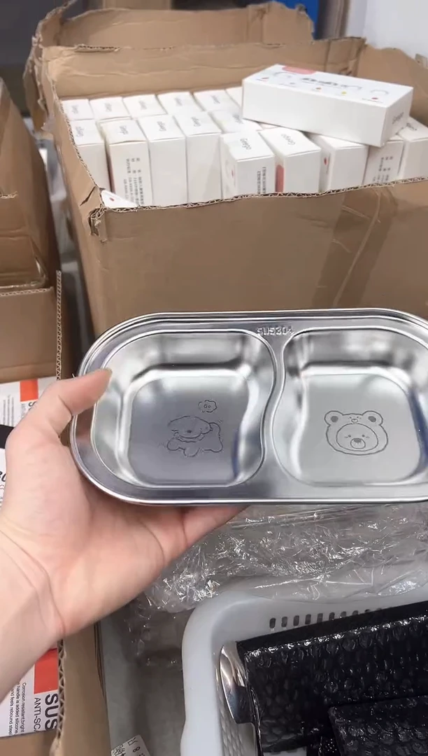 【闪购商品】不锈钢两格餐盘