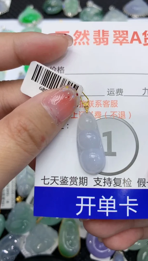 【闪购商品】翡翠颈饰18K金镶嵌111111111111