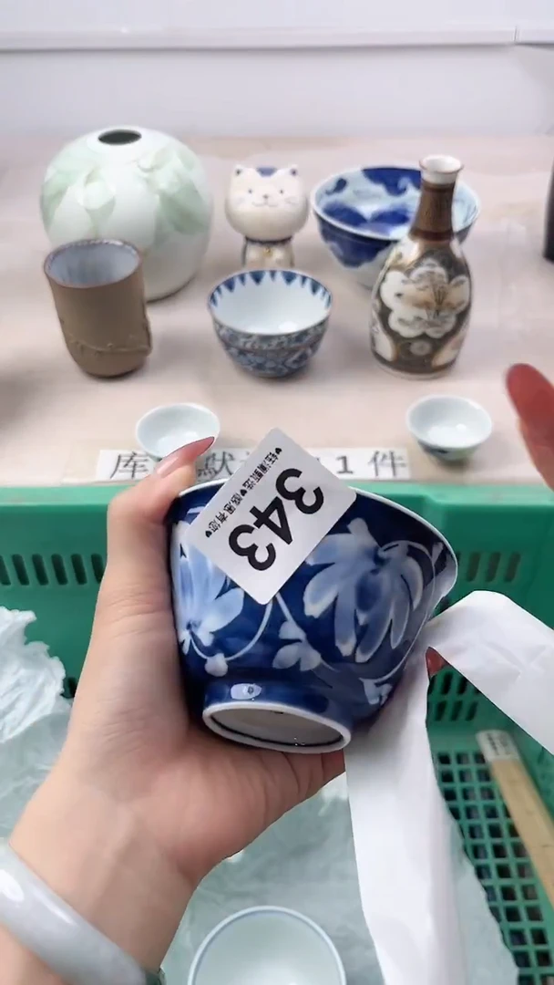 瓷片S****7343，，，，，，，，