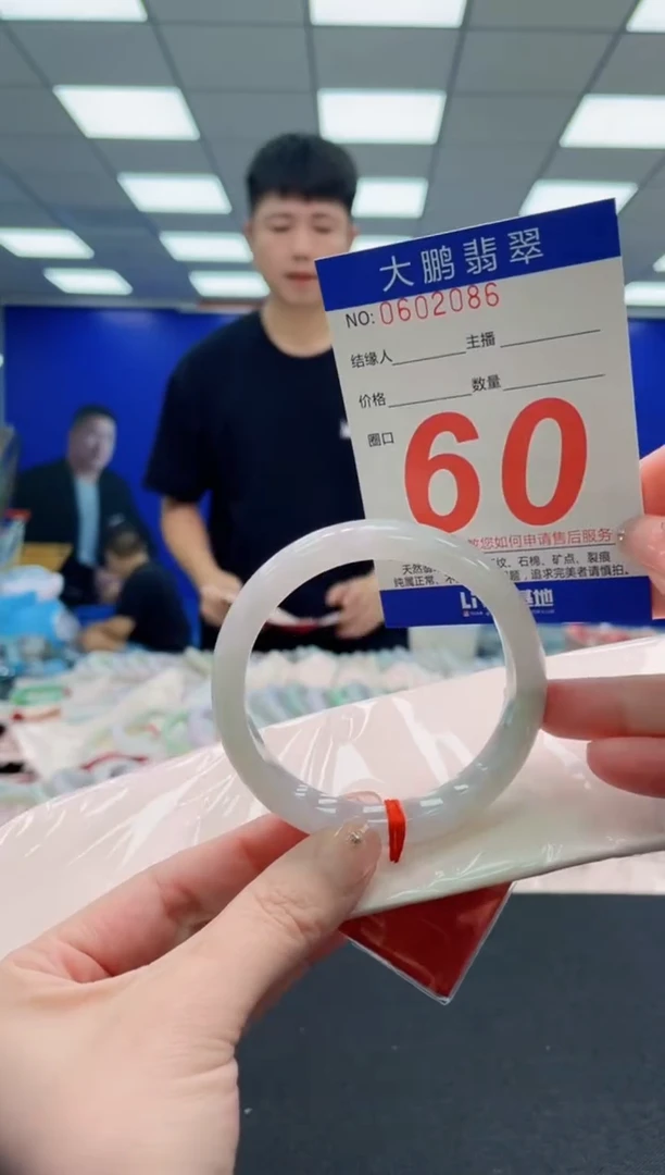 未镶嵌手镯翡翠AAAAAAAAAAAAAAAAAA