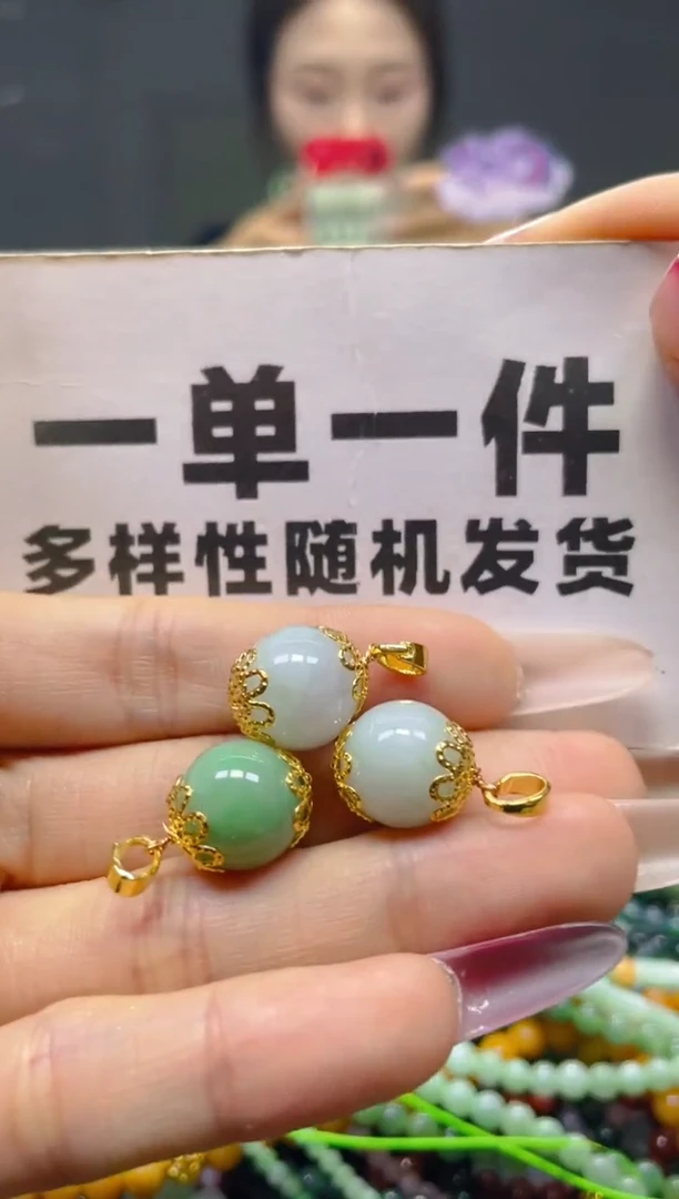颈饰未镶嵌翡翠一单一个多样性随机发一件