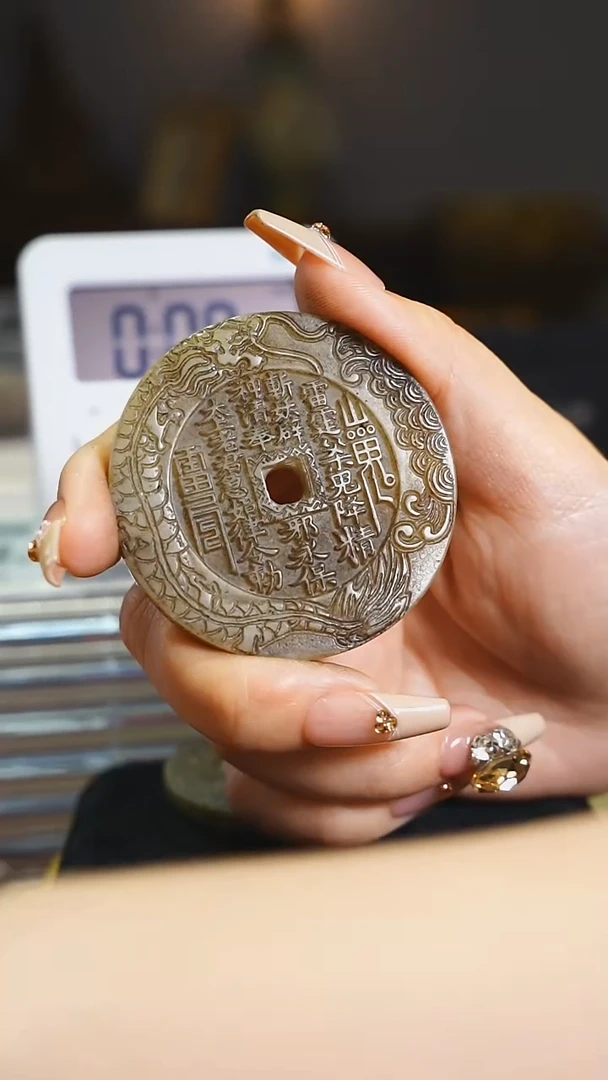 铜岫/玉方孔山花5.4cm/1922