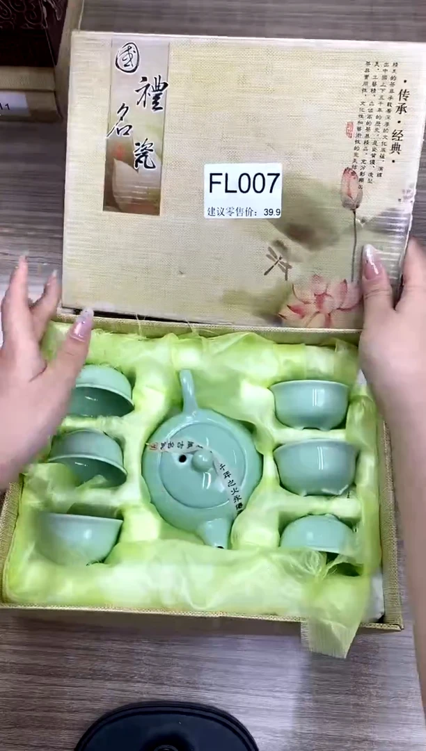 【福利】【茶具】@@@007