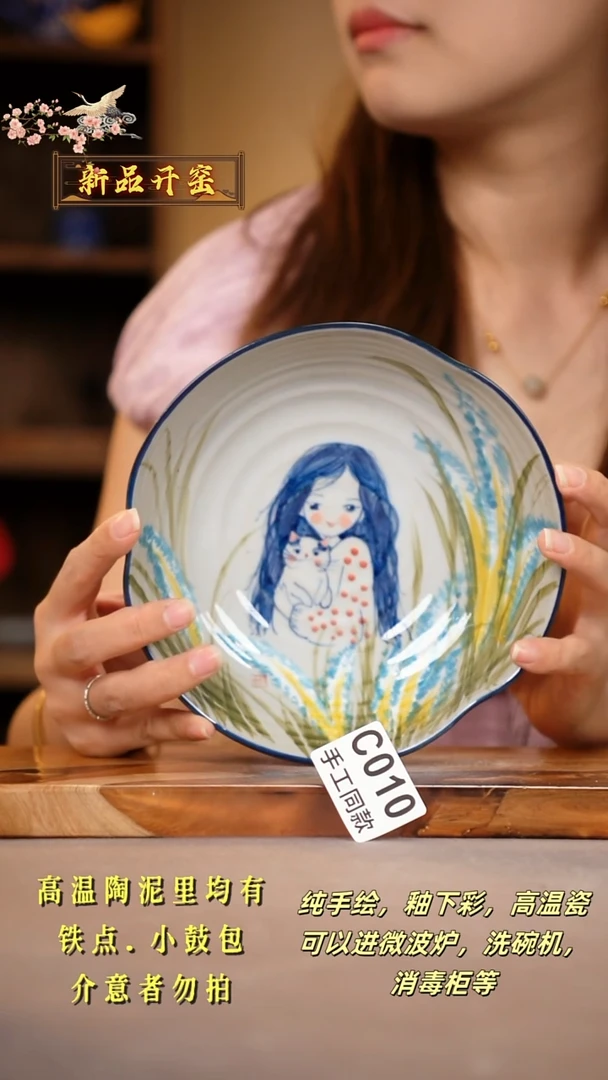 其他大*鱼C010陶然集器瓷器