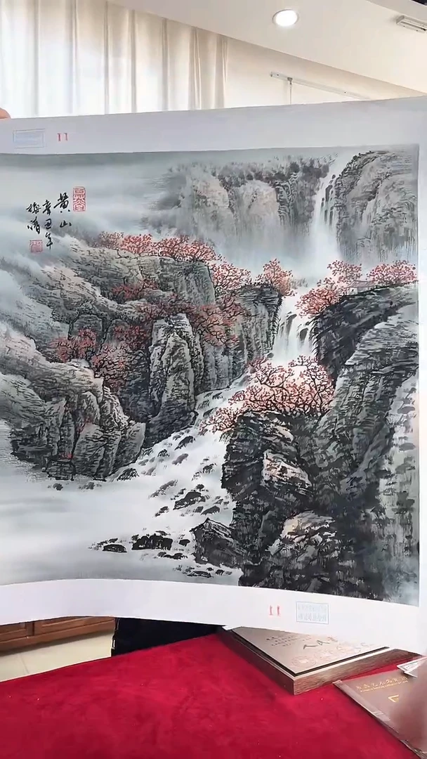 国画梅清绘画4pc山水画集封面