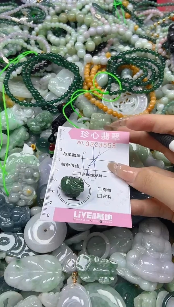 颈饰未镶嵌翡翠闪购0323555
