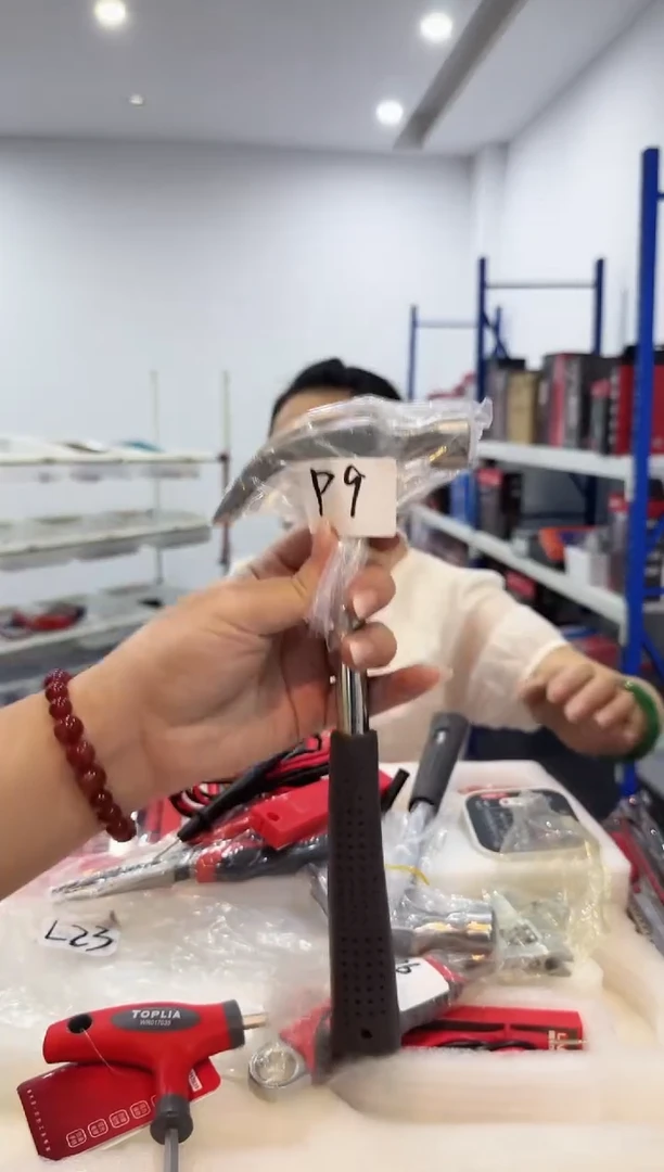 P9        福利品