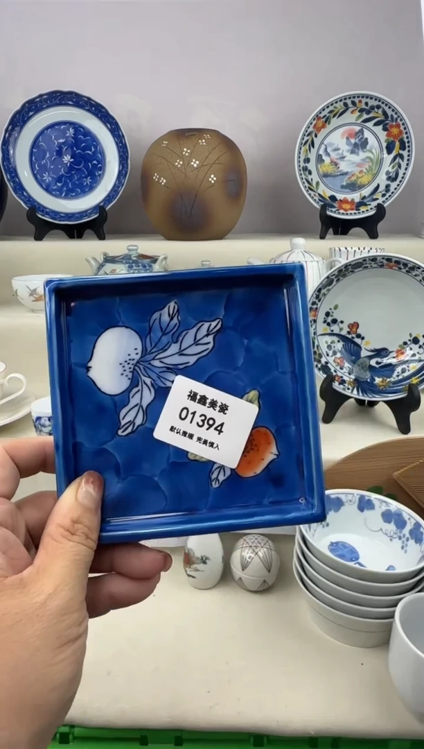 1是**呀FU福鑫美瓷01394