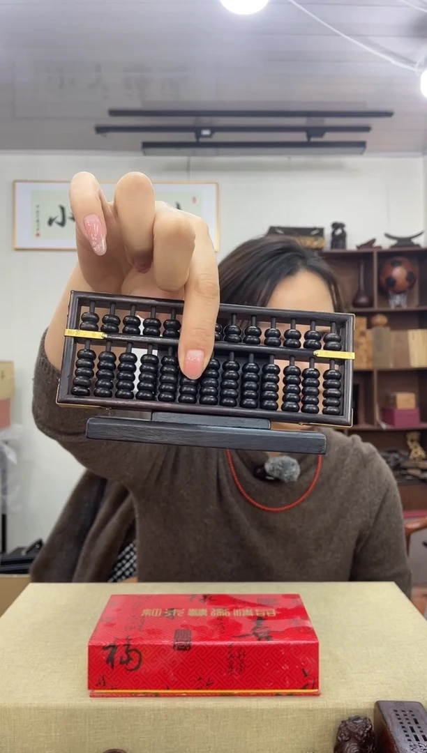 乌木类610大叶紫檀算盘摆件木木