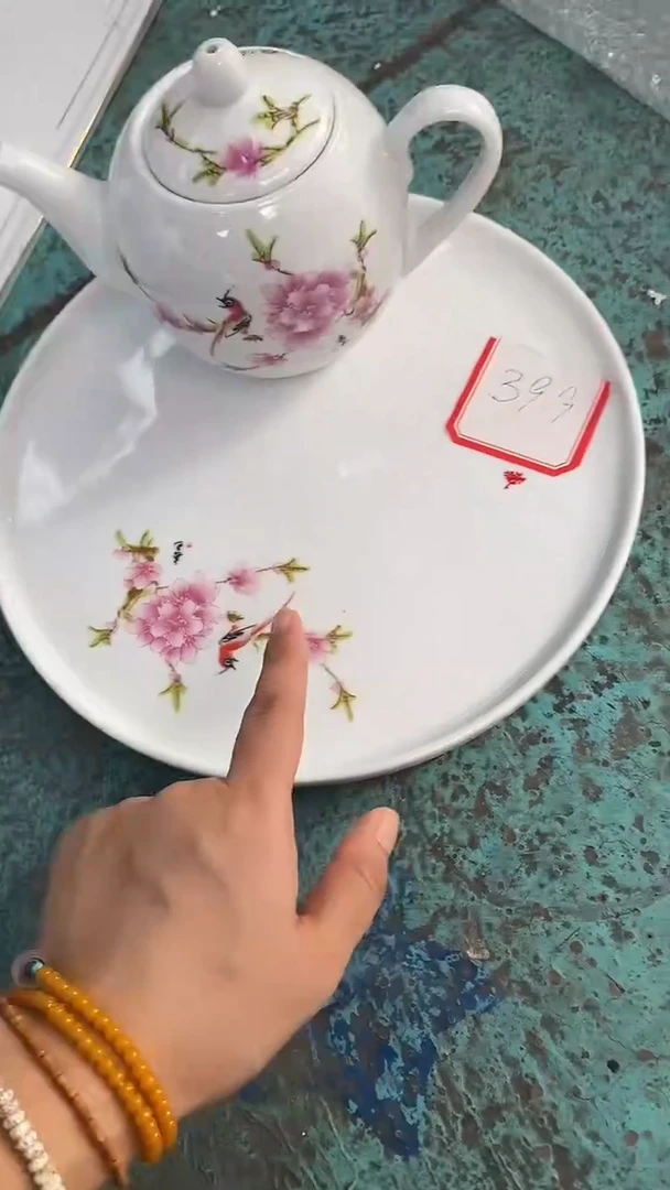 摆件水点11寸带边沿大茶盘