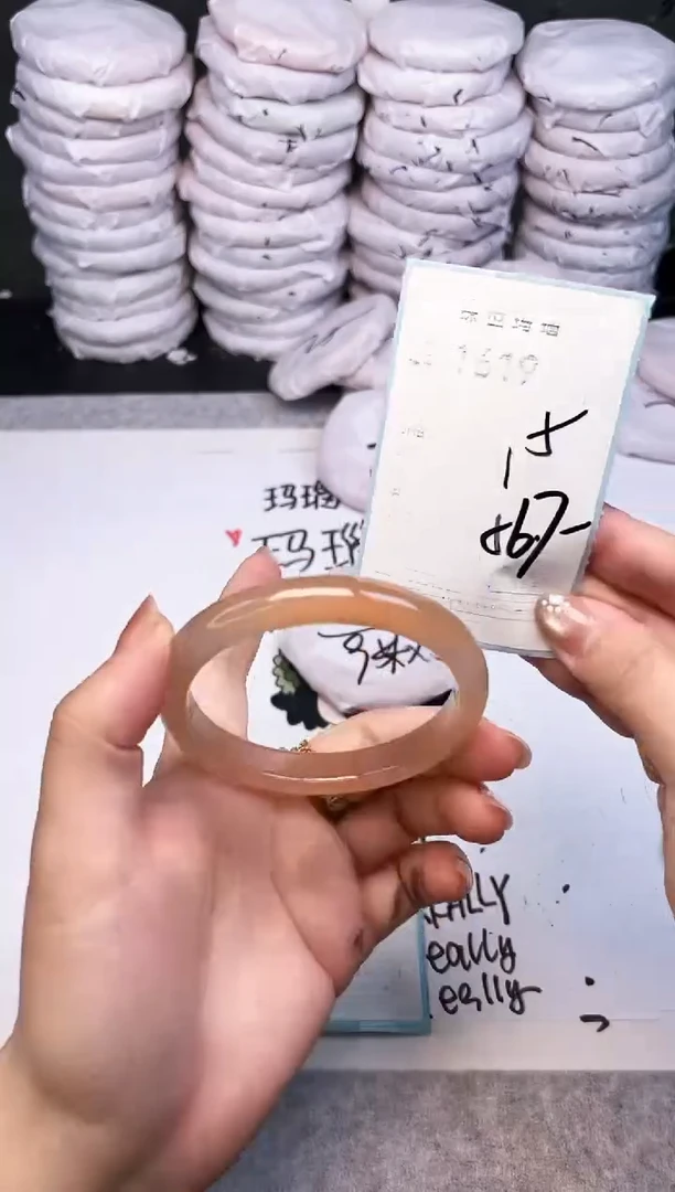 手镯玛瑙/玉髓未镶嵌1619