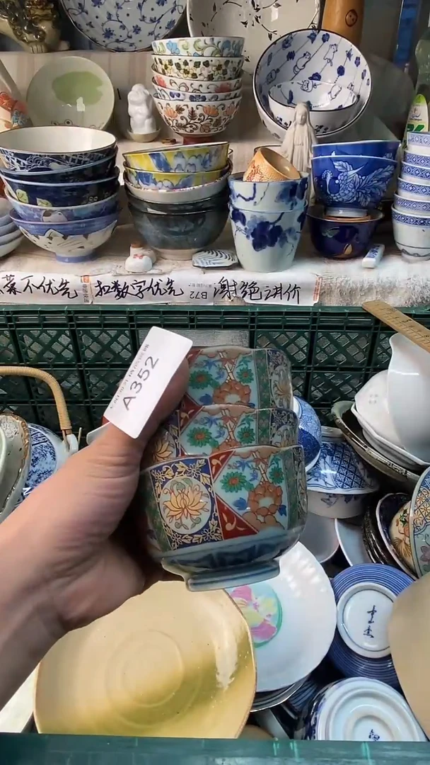 瓷片小*鑫感谢您一直以来的支持