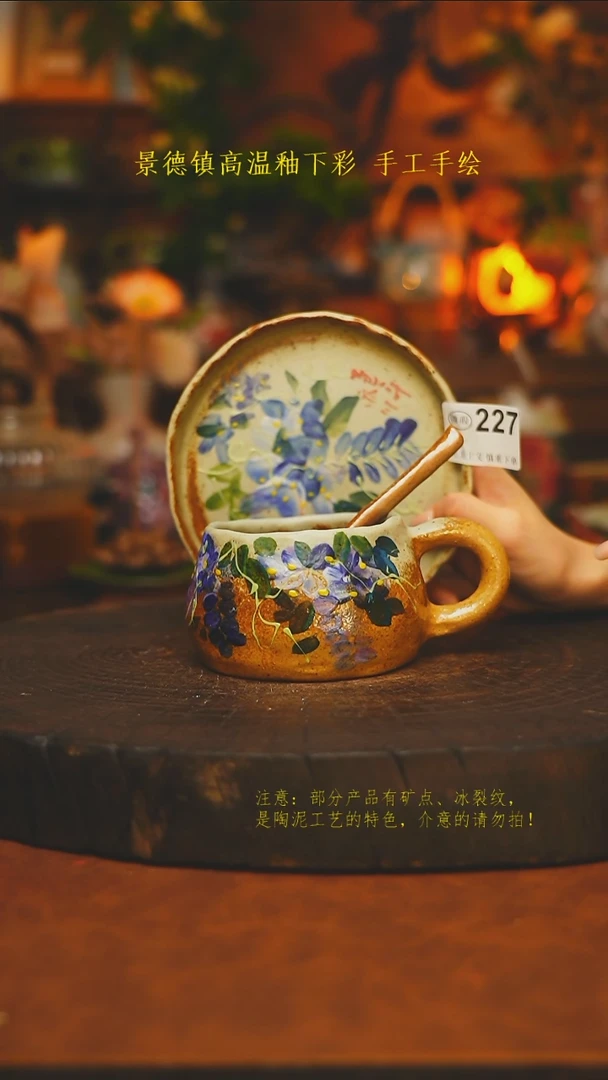 素简暖陶集手作227