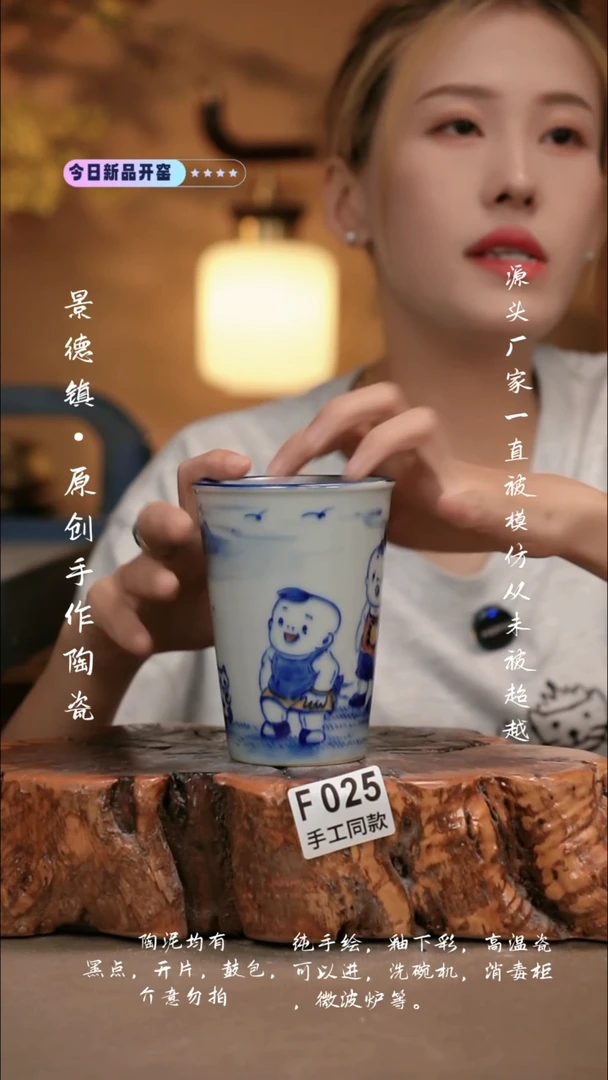 其他F025新十二器瓷器