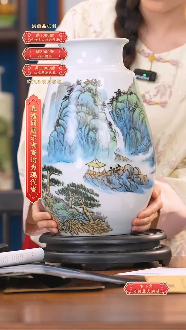 瓷片黄美姚*流水42