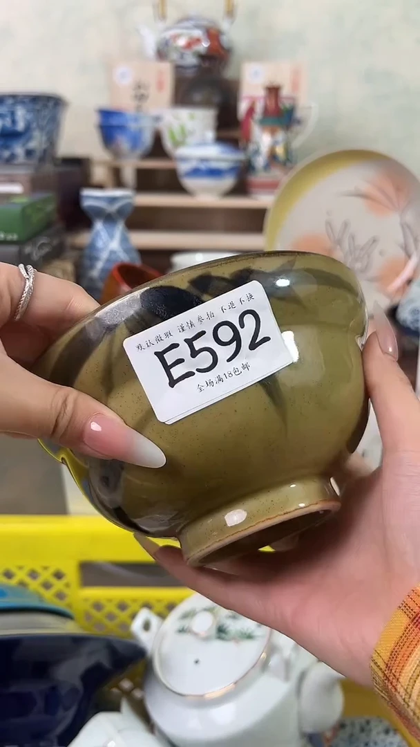 瓷片蜜**龙592 回流物品 默认微瑕