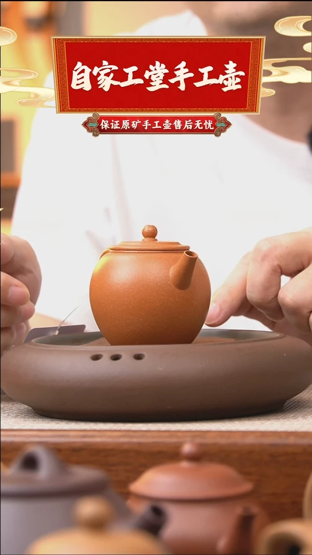 茶壶紫砂大彬怀月/金降坡/100cc