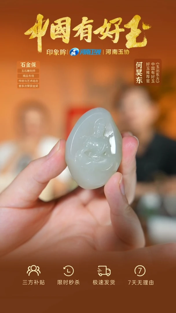 颈饰未镶嵌和田玉xjzl  56  yh