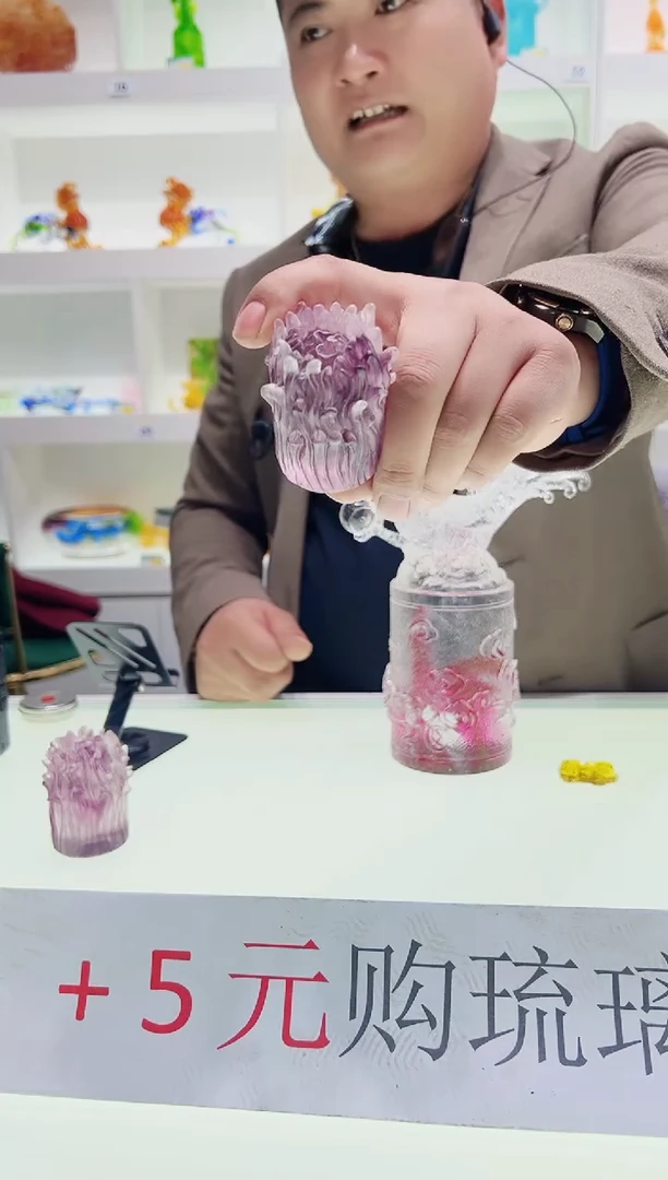 【闪购商品】泥塑古法琉璃牡丹花心摆件