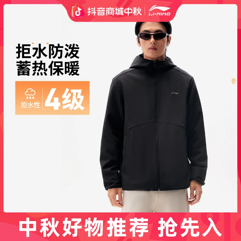 李宁男子反光加绒保暖防泼水运动风衣AFDVE89