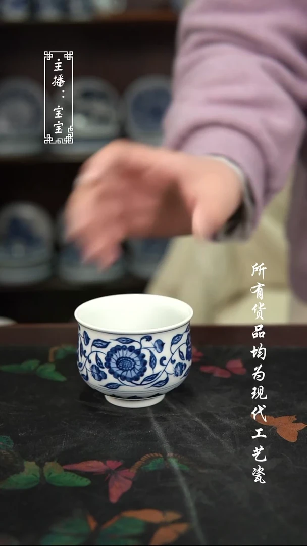 微瑕 福利手绘现代高温瓷  小高炉