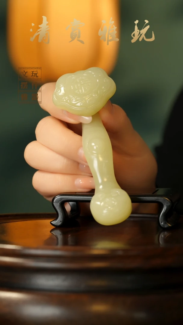 玉《福禄如意》手把件摆件