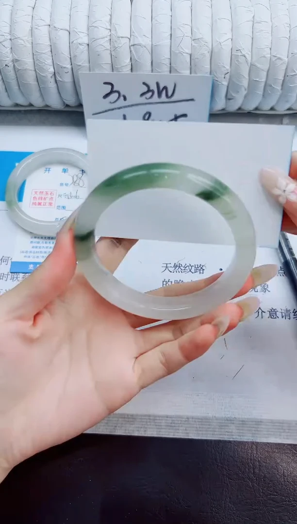 未镶嵌手镯石英质玉289/60.8