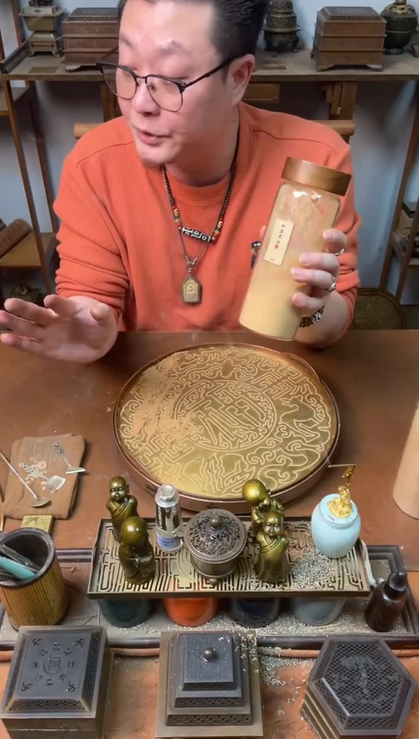 香粉西澳老山1000g