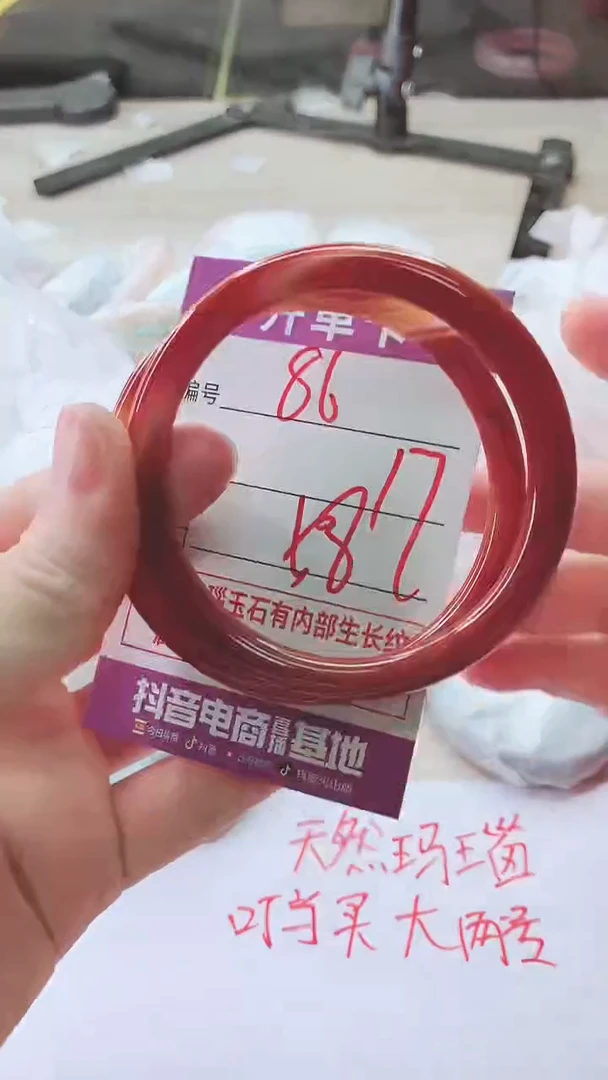 手镯玛瑙/玉髓未镶嵌86
