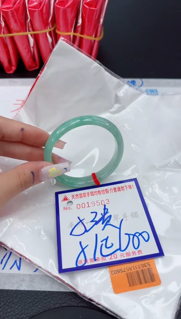 翡翠手镯未镶嵌1111111111